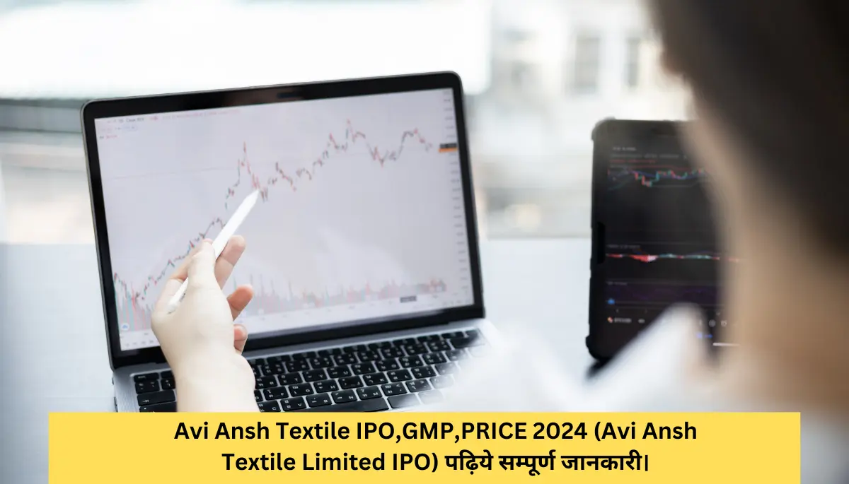 Avi Ansh Textile IPO,GMP,PRICE 2024 (Avi Ansh Textile Limited IPO) पढ़िये सम्पूर्ण जानकारी।