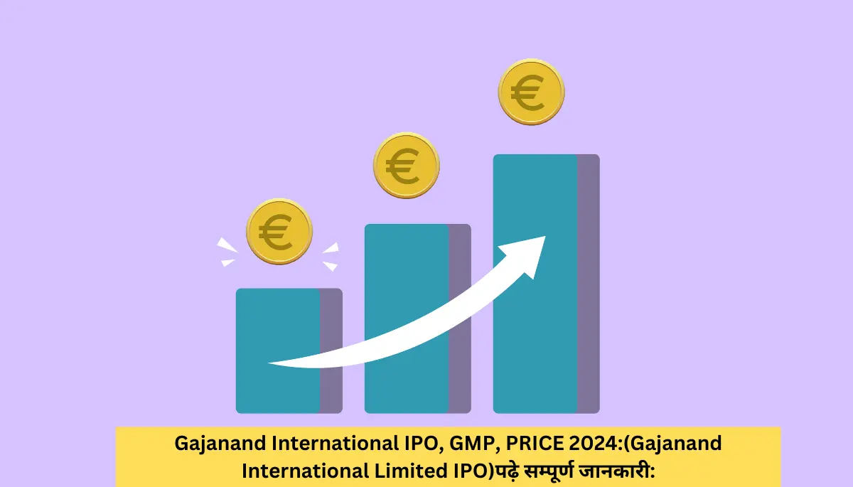 Gajanand International IPO, GMP, PRICE 2024(Gajanand International Limited IPO)पढ़े सम्पूर्ण जानकारी