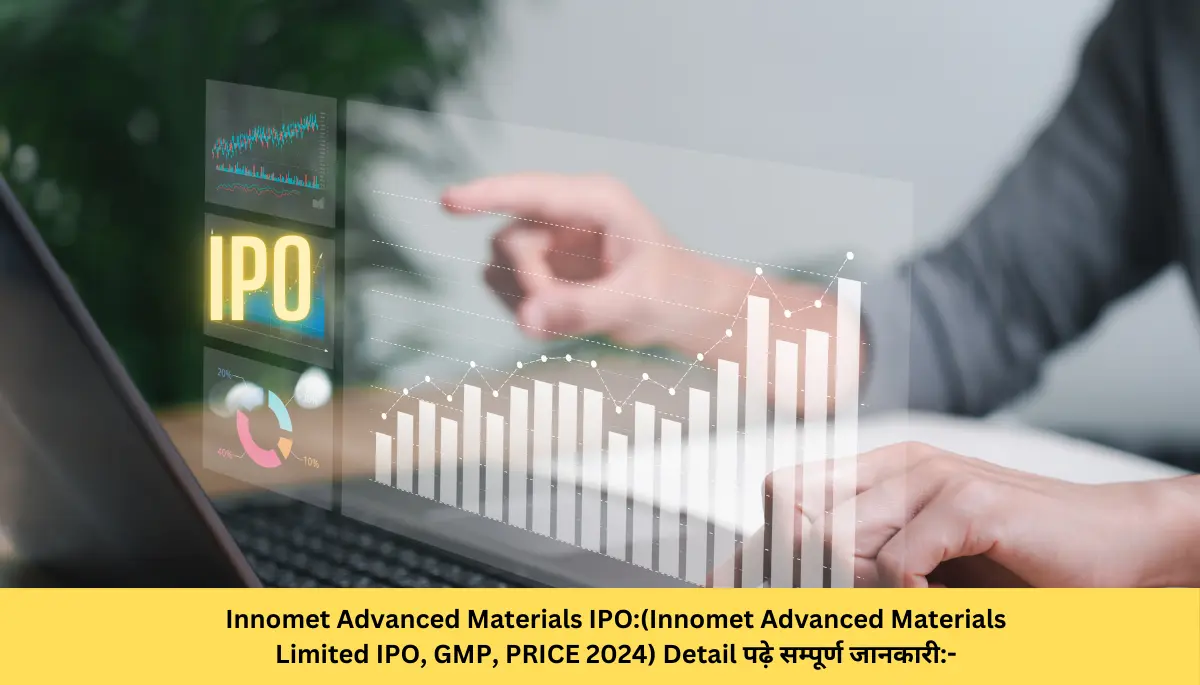 Innomet Advanced Materials IPO(Innomet Advanced Materials Limited IPO, GMP, PRICE 2024) Detail पढ़े सम्पूर्ण जानकारी-