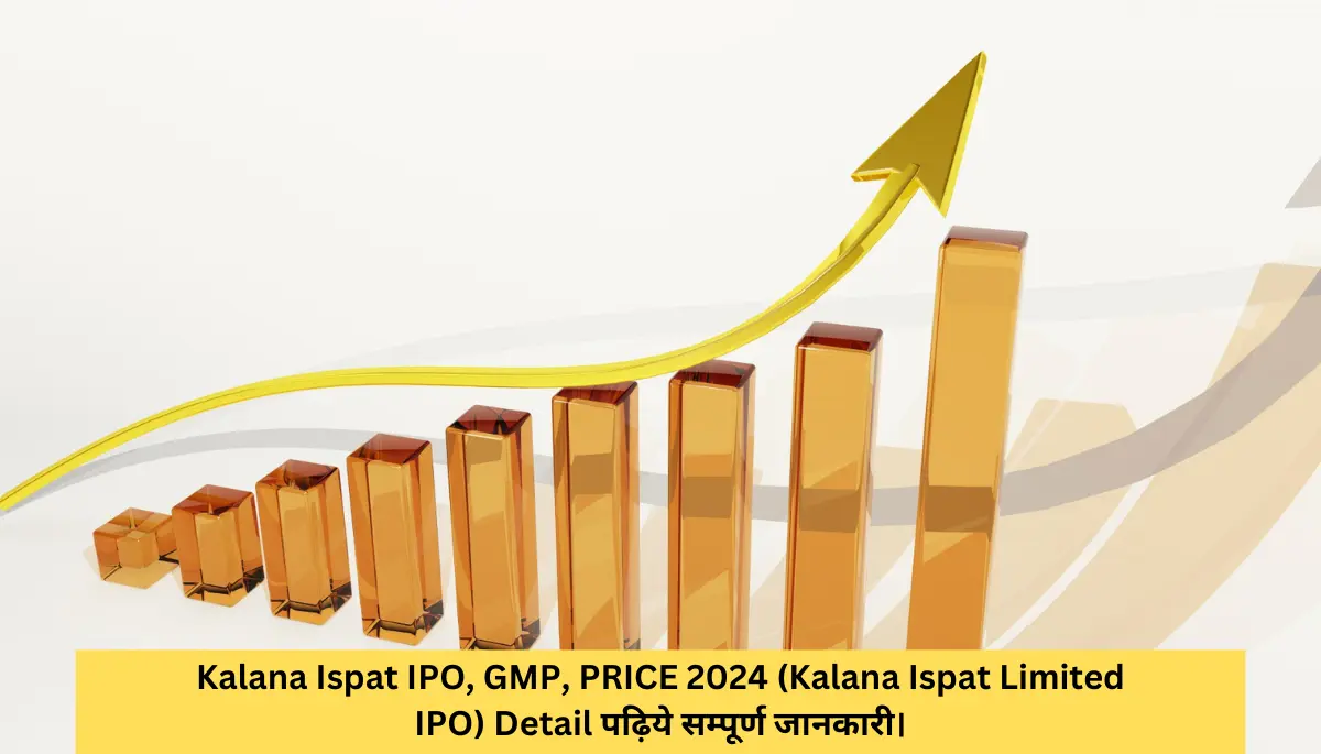 Kalana Ispat IPO, GMP, PRICE 2024 (Kalana Ispat Limited IPO) Detail पढ़िये सम्पूर्ण जानकारी।