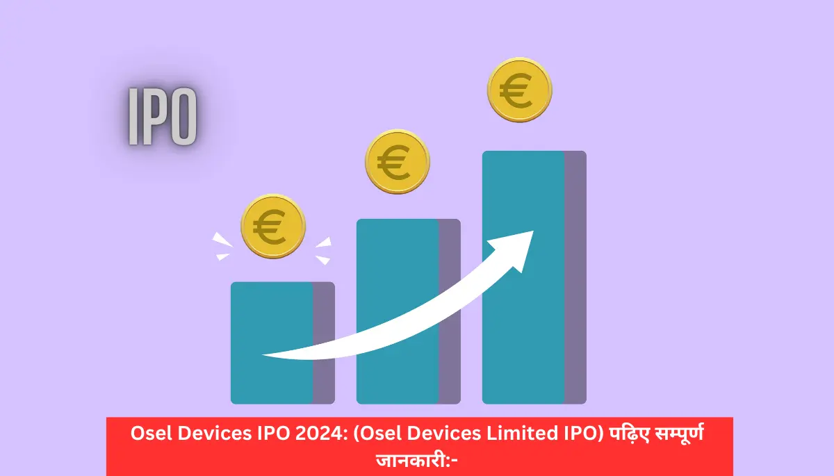 Osel Devices IPO 2024 (Osel Devices Limited IPO) पढ़िए सम्पूर्ण जानकारी-