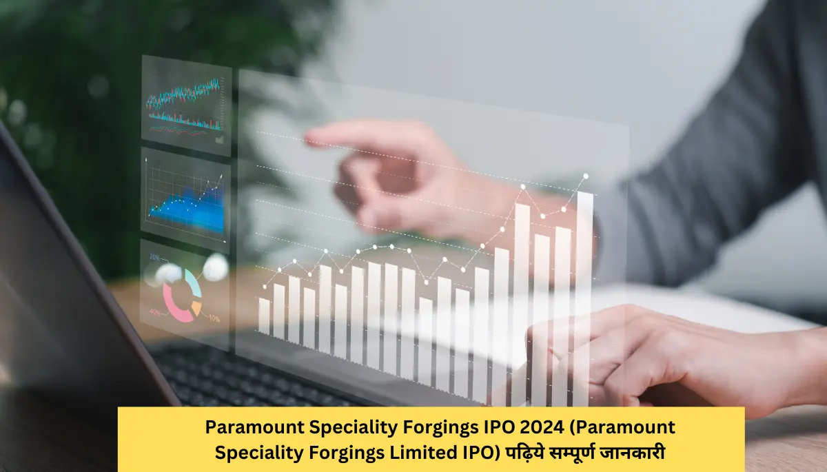 Paramount Speciality Forgings IPO 2024 (Paramount Speciality Forgings Limited IPO) पढ़िये सम्पूर्ण जानकारी