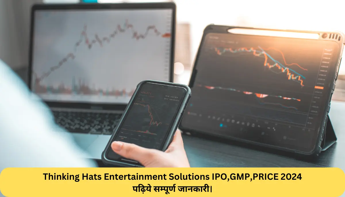 Thinking Hats Entertainment Solutions IPO,GMP,PRICE 2024 पढ़िये सम्पूर्ण जानकारी।