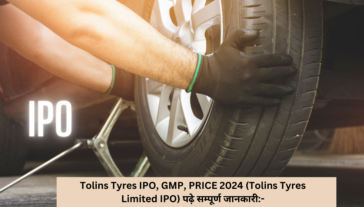 Tolins Tyres IPO, GMP, PRICE 2024 (Tolins Tyres Limited IPO) पढ़े सम्पूर्ण जानकारी-