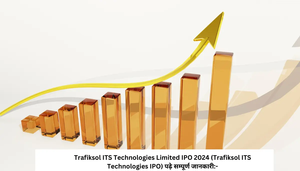 Trafiksol ITS Technologies Limited IPO 2024 (Trafiksol ITS Technologies IPO) पढ़े सम्पूर्ण जानकारी-