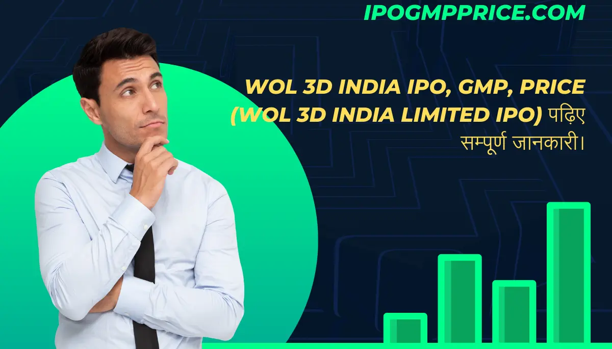 WOL 3D India IPO, GMP, PRICE (WOL 3D India Limited IPO) पढ़िए सम्पूर्ण जानकारी।