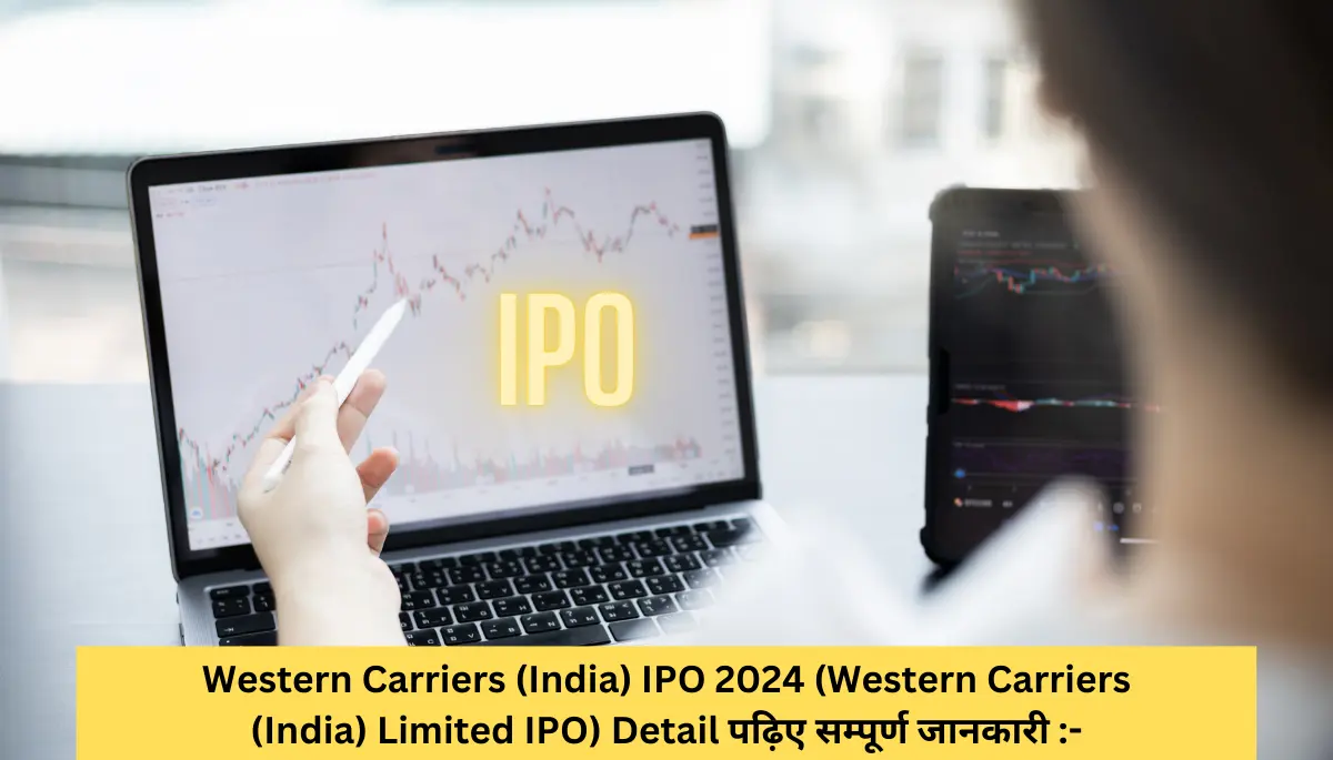 Western Carriers (India) IPO 2024 (Western Carriers (India) Limited IPO) Detail पढ़िए सम्पूर्ण जानकारी -