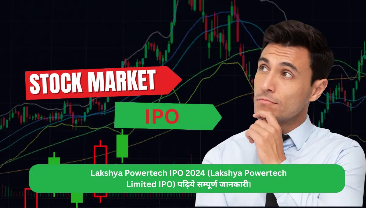 Lakshya Powertech IPO 2024 (Lakshya Powertech Limited IPO) पढ़िये सम्पूर्ण जानकारी।